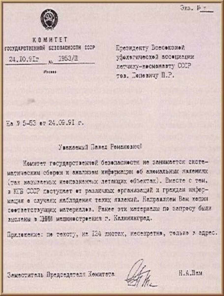 Un documento ruso desclasificado sobre los OSNIS 